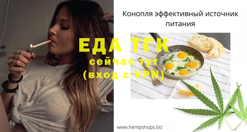 где можно купить   Лебедянь  Cannafood марихуана 