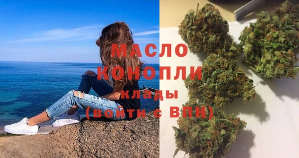 гашишное масло Бугульма