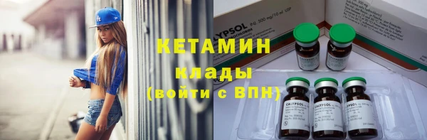 кокаин перу Богородицк