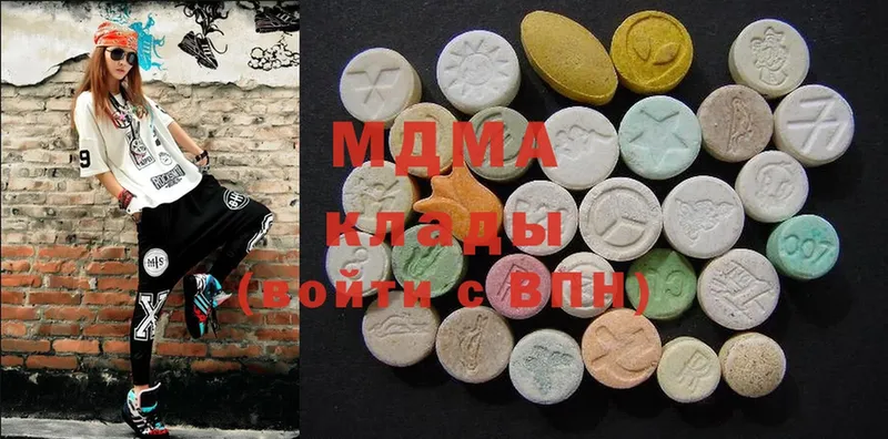 MDMA VHQ  где найти   Лебедянь 