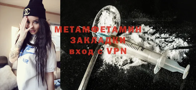 цены наркотик  Лебедянь  МЕТАМФЕТАМИН витя 